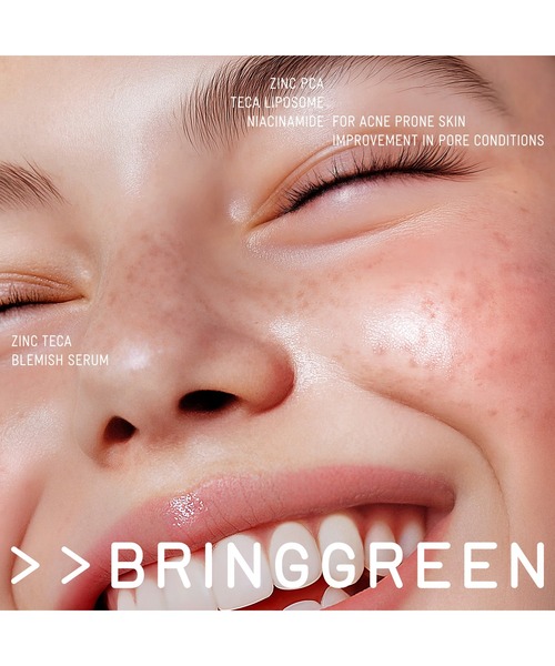 BRING GREEN(ブリングリーン)の「バンブーヒアルリップエッセンス(単品)(リップクリーム・レディース・その他・FREE)」の7枚目の写真