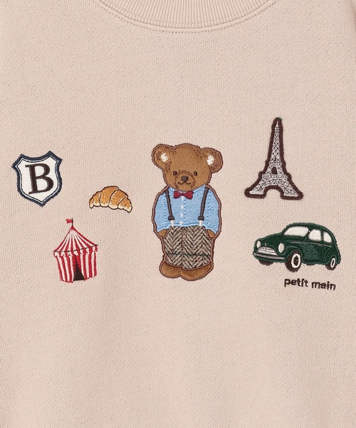 petit main（プティマイン）の「くまモチーフトレーナー（スウェット・キッズ・グリーン/キナリ/ネイビー・110cm/100cm/120cm/130cm/80ｃｍ/90cm）」の11枚目の写真