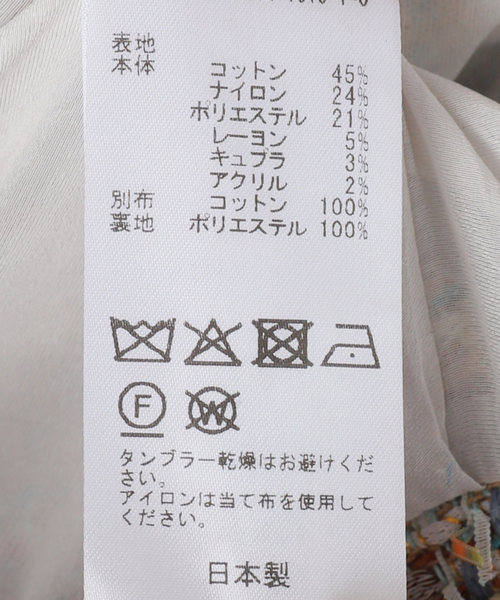 IENA LA BOUCLE(イエナラブークル)の「IENA LA BOUCLE LINTONツィードブルゾン(その他アウター・レディース・ベージュ系その他・FREE)」の9枚目の写真