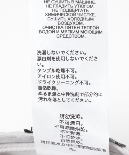 niko and...(ニコアンド)の「【New Balance】47 Clean UP Athletic Shoe Inc. CAP(キャップ・レディース・チャコール・0)」の14枚目の写真