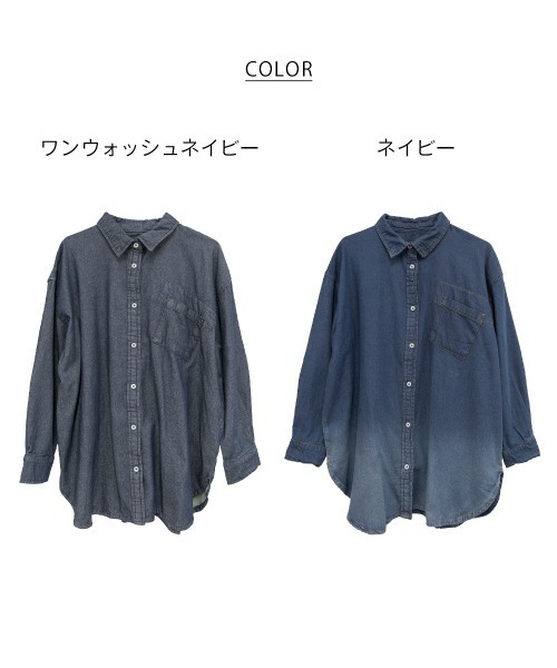 aity(アイティ)の「M-5L オーバーサイズ ロングスリーブデニムシャツ(シャツ/ブラウス・レディース・ワンウォッシュ/ネイビー・M~L/4L~5L/LL~3L)」の6枚目の写真