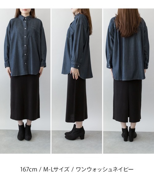 aity(アイティ)の「M-5L オーバーサイズ ロングスリーブデニムシャツ(シャツ/ブラウス・レディース・ワンウォッシュ/ネイビー・M~L/4L~5L/LL~3L)」の8枚目の写真
