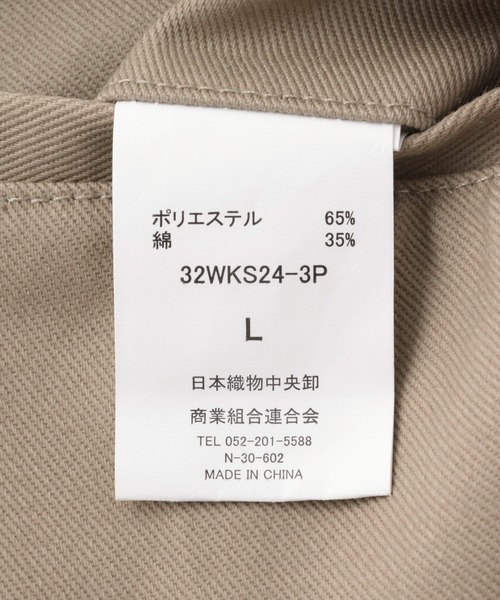 le cercle ADAM ET ROPE'(ルセルクルアダムエロペ)の「【3/2WORKS】クラッシックワークチノ(チノパンツ・メンズ・カーキ/グリーン/ベージュ・LL/M/L)」の14枚目の写真