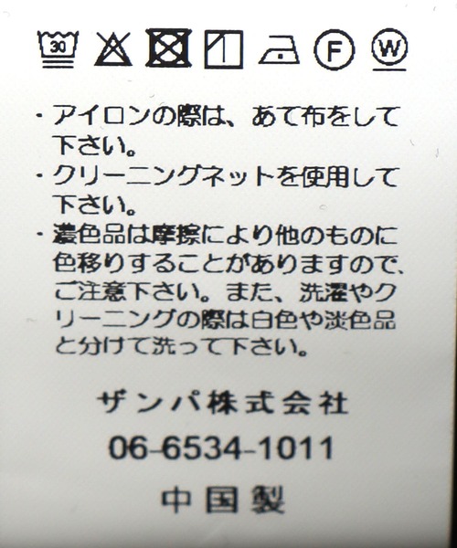 Cepica（セピカ）の「フリンジロゴT（Tシャツ/カットソー・レディース・ブラック・FREE）」の9枚目の写真