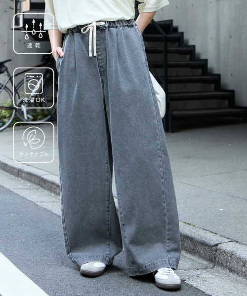 MONO-MART(モノマート)の「10.5oz タックワイドシルエット イージー カーブデニムパンツ<速乾/マシンウォッシャブル/サステナブル>(デニムパンツ・レディース・ブラック/ライトブルー/アイボリー/ワンウォッシュ/ブルー/ブラウン/ブラック系・S/M/L)」の12枚目の写真