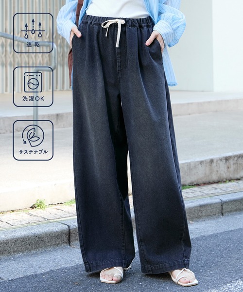 MONO-MART(モノマート)の「10.5oz タックワイドシルエット イージー カーブデニムパンツ<速乾/マシンウォッシャブル/サステナブル>(デニムパンツ・レディース・ブラック/ライトブルー/アイボリー/ワンウォッシュ/ブルー/ブラウン/ブラック系・S/M/L)」の10枚目の写真