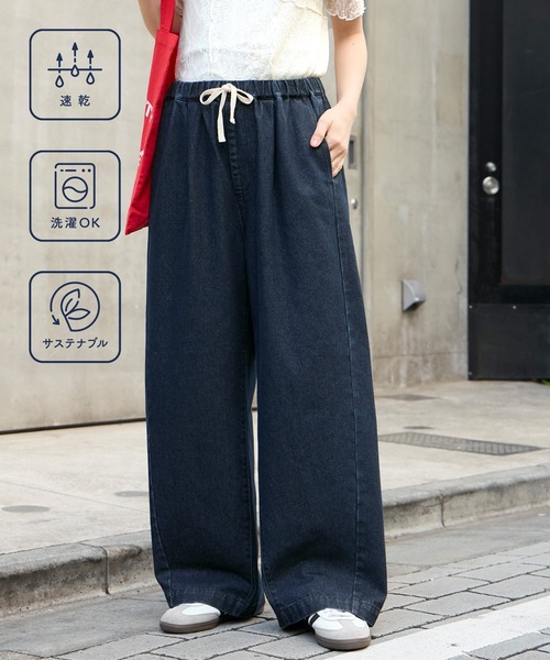 10.5oz タックワイドシルエット イージー カーブデニムパンツ＜速乾
