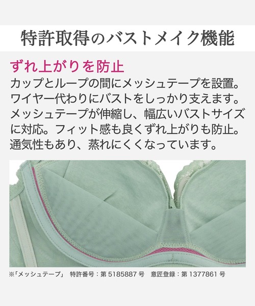 BRADELIS NEWYORK（ブラデリスニューヨーク）の「ノンワイヤーブラ26S2 ブラデリス 補正下着 ブラレット（ブラジャー・レディース・テラコッタ/オリーブ/ブラック・LL/L/M/S）」の8枚目の写真