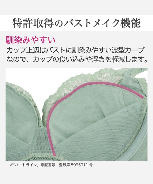 BRADELIS NEWYORK（ブラデリスニューヨーク）の「ノンワイヤーブラ26S2 ブラデリス 補正下着 ブラレット（ブラジャー・レディース・テラコッタ/オリーブ/ブラック・LL/L/M/S）」の9枚目の写真