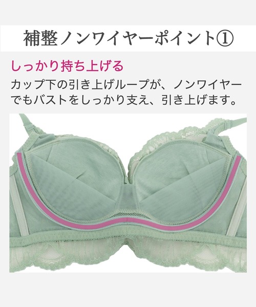 BRADELIS NEWYORK（ブラデリスニューヨーク）の「ノンワイヤーブラ26S2 ブラデリス 補正下着 ブラレット（ブラジャー・レディース・テラコッタ/オリーブ/ブラック・LL/L/M/S）」の10枚目の写真