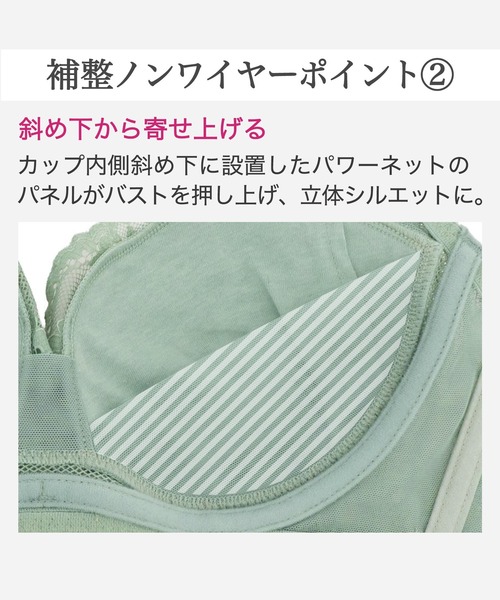 BRADELIS NEWYORK（ブラデリスニューヨーク）の「ノンワイヤーブラ26S2 ブラデリス 補正下着 ブラレット（ブラジャー・レディース・テラコッタ/オリーブ/ブラック・LL/L/M/S）」の11枚目の写真