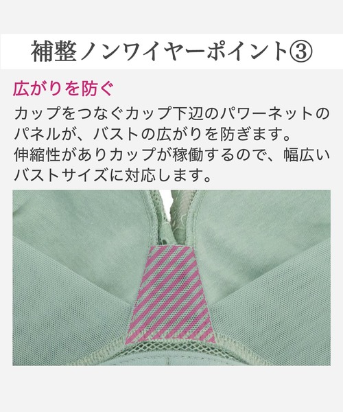 BRADELIS NEWYORK（ブラデリスニューヨーク）の「ノンワイヤーブラ26S2 ブラデリス 補正下着 ブラレット（ブラジャー・レディース・テラコッタ/オリーブ/ブラック・LL/L/M/S）」の12枚目の写真
