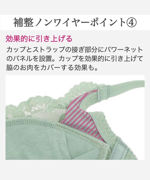 BRADELIS NEWYORK（ブラデリスニューヨーク）の「ノンワイヤーブラ26S2 ブラデリス 補正下着 ブラレット（ブラジャー・レディース・テラコッタ/オリーブ/ブラック・LL/L/M/S）」の13枚目の写真