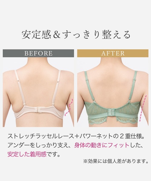 BRADELIS NEWYORK（ブラデリスニューヨーク）の「ノンワイヤーブラ26S2 ブラデリス 補正下着 ブラレット（ブラジャー・レディース・テラコッタ/オリーブ/ブラック・LL/L/M/S）」の16枚目の写真