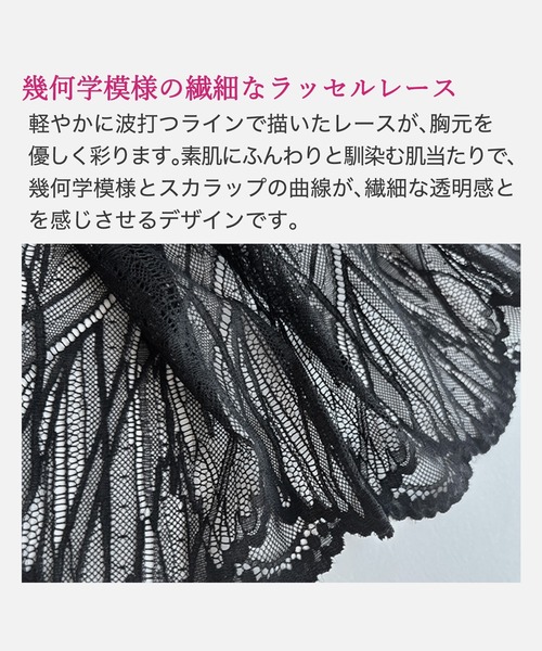 BRADELIS NEWYORK（ブラデリスニューヨーク）の「ノンワイヤーブラ26S2 ブラデリス 補正下着 ブラレット（ブラジャー・レディース・テラコッタ/オリーブ/ブラック・LL/L/M/S）」の19枚目の写真