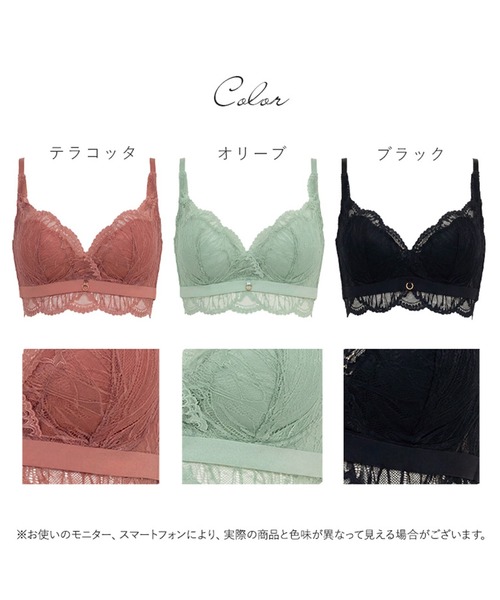 BRADELIS NEWYORK（ブラデリスニューヨーク）の「ノンワイヤーブラ26S2 ブラデリス 補正下着 ブラレット（ブラジャー・レディース・テラコッタ/オリーブ/ブラック・LL/L/M/S）」の21枚目の写真