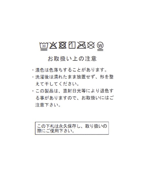 niko and...(ニコアンド)の「【やおきん】コラボタオルハンカチ(ハンカチ/ハンドタオル・レディース・その他2/ホワイト/イエロー・0)」の17枚目の写真