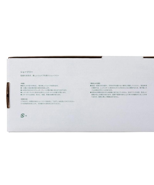 REGAL（リーガル）の「リーガル REGAL TY51 レッドシダーシューツリー（バネ式） 紳士靴用（シューケア用品・メンズ・その他・L/M）」の6枚目の写真