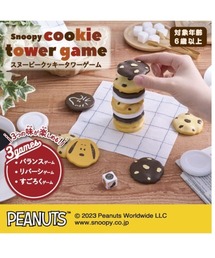 スヌーピー クッキータワーゲーム EYE
