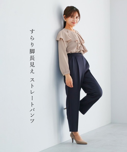 Emilyan(エミリアン)の「【 無敵のパンツ 】 ハイストレッチダンボールニット・センターシームストレートパンツ(その他パンツ・レディース・ネイビー/ライトベージュ/ブラック・S/M/L)」の14枚目の写真