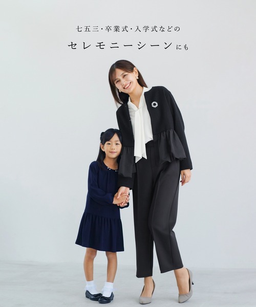 Emilyan(エミリアン)の「【 無敵のパンツ 】 ハイストレッチダンボールニット・センターシームストレートパンツ(その他パンツ・レディース・ネイビー/ライトベージュ/ブラック・S/M/L)」の15枚目の写真
