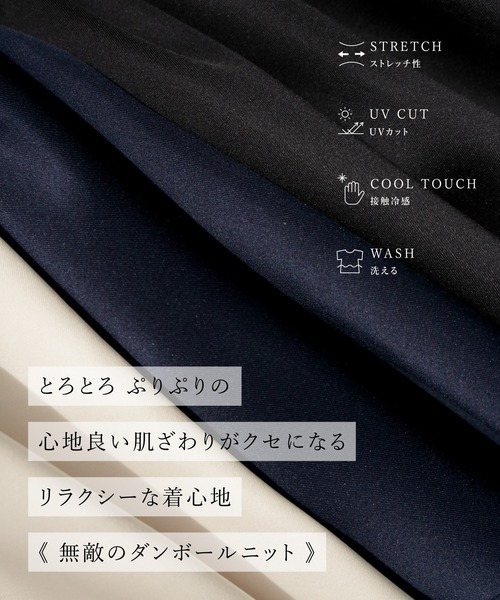 Emilyan(エミリアン)の「【 無敵のパンツ 】 ハイストレッチダンボールニット・センターシームストレートパンツ(その他パンツ・レディース・ネイビー/ライトベージュ/ブラック・S/M/L)」の5枚目の写真