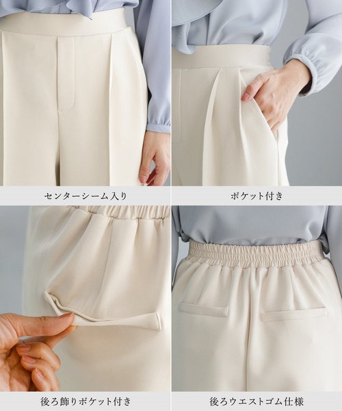 Emilyan(エミリアン)の「【 無敵のパンツ 】 ハイストレッチダンボールニット・センターシームストレートパンツ(その他パンツ・レディース・ネイビー/ライトベージュ/ブラック・S/M/L)」の7枚目の写真