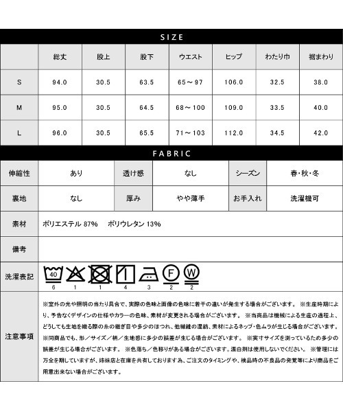 Emilyan(エミリアン)の「【 無敵のパンツ 】 ハイストレッチダンボールニット・センターシームストレートパンツ(その他パンツ・レディース・ネイビー/ライトベージュ/ブラック・S/M/L)」の9枚目の写真