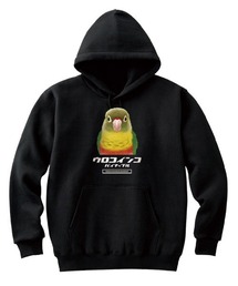 Moftique(モフティック) プルパーカー スウェット 裏毛 ウロコインコ パイナップル 鳥 ペット アニマル プリント トップス メンズ ユニセックス