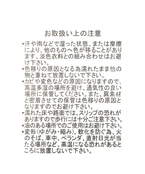 GLOBAL WORK（グローバルワーク）の「ビーチサンダル/830801（サンダル・レディース・ブラック/ブラウン/イエロー/オレンジ・MEDIUM/LARGE）」の14枚目の写真