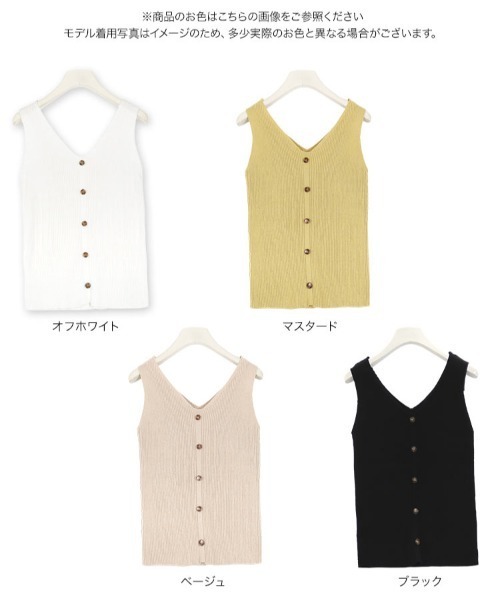 KOBE LETTUCE（コウベレタス）の「センターボタンリブニットトップス（ニット/セーター・レディース・マスタード/ブラック/オフホワイト/ベージュ・FREE）」の12枚目の写真