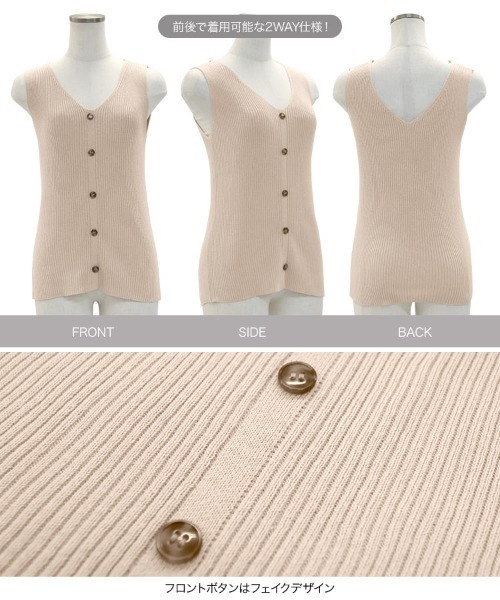 KOBE LETTUCE（コウベレタス）の「センターボタンリブニットトップス（ニット/セーター・レディース・マスタード/ブラック/オフホワイト/ベージュ・FREE）」の6枚目の写真
