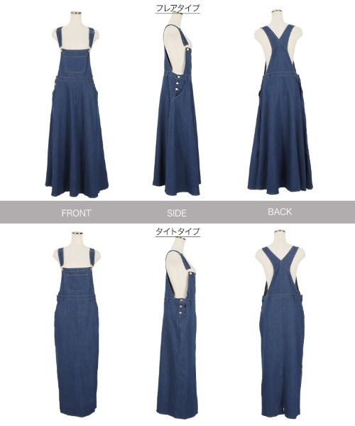 KOBE LETTUCE（コウベレタス）の「2wayジャンパースカート（ジャンパースカート・レディース・ホワイト系その他/ブラック系その他/ホワイト系その他2/カーキ/グリーン系その他/ブラック系その他2/ブルー系その他/ブルー系その他2/ブラック系その他3/ブラック系その他4・1/2）」の17枚目の写真