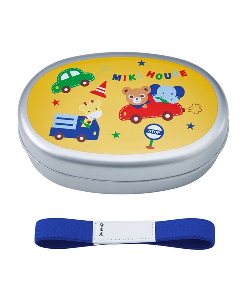 MIKI HOUSE(ミキハウス)の「プッチー&うさこ アルミランチボックス(お弁当箱)」|イエロー