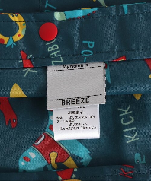 BREEZE（ブリーズ）の「■4色3柄ランドコート（レインコート/ポンチョ・キッズ・ネイビー/グレー/ピンク/アイボリー・100/110/120/130）」の12枚目の写真
