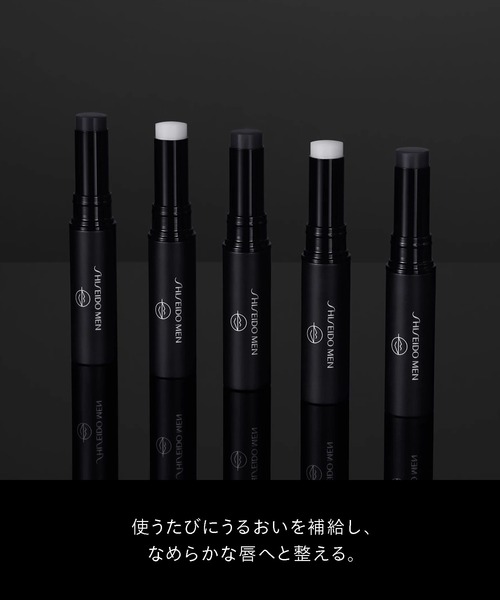 【美品】資生堂　MEN 美容　3点セット　クリーム　日焼け止め　リップ　黒 SHISEIDO メン モイスチャライジング リップ クリエイター TINT