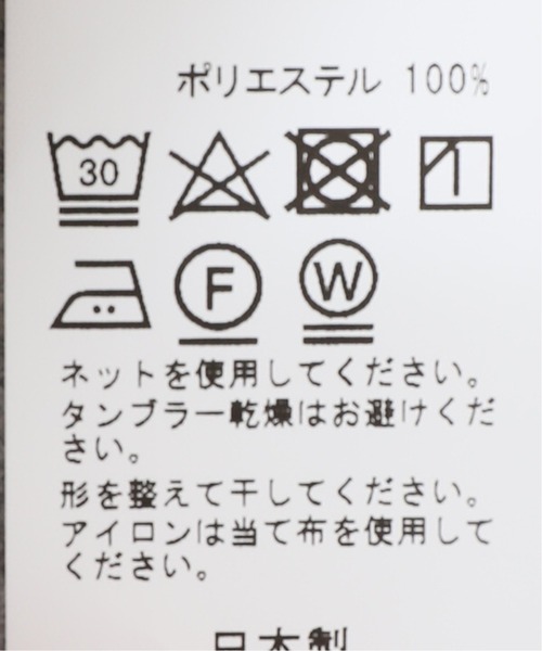 JOINT WORKS（ジョイントワークス）の「オープンカラーシャツ（シャツ/ブラウス・メンズ・ブラック/アイボリー/グリーン系その他・MEDIUM/LARGE）」の21枚目の写真