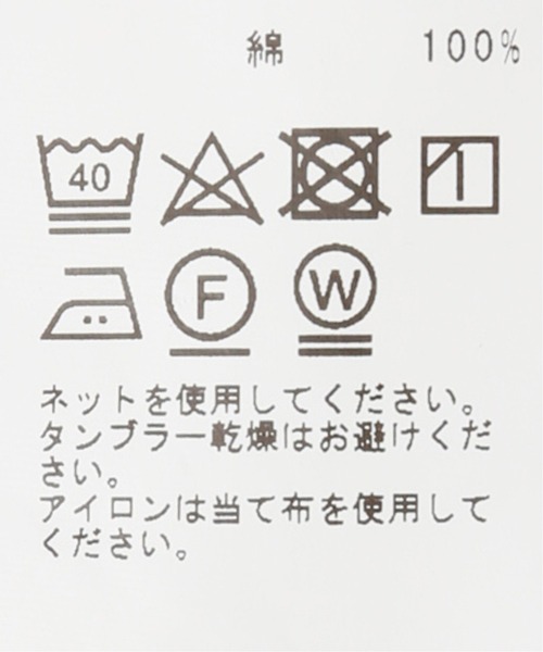 JOURNAL STANDARD（ジャーナルスタンダード）の「40/2 ドヅメ NAVAL BORDER ワイドシルエット L/S Tシャツ（Tシャツ/カットソー・メンズ・ブルー系その他/ネイビー・LARGE/X-LARGE/MEDIUM）」の12枚目の写真