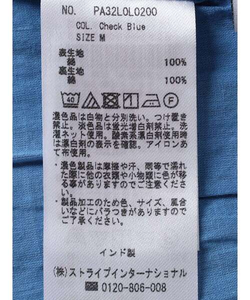 CRAFT STANDARD BOUTIQUE（クラフトスタンダードブティック）の「インドコットン　ティアードスカート（スカート・レディース・グリーン/イエロー/オフホワイト/ブラック/ブルー系その他4・M/L）」の10枚目の写真