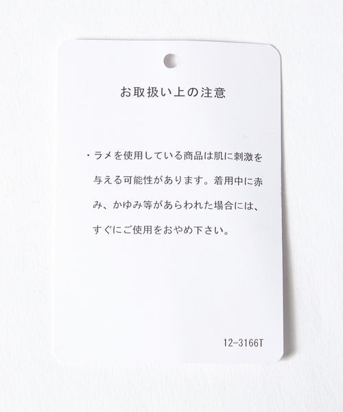JEANASIS（ジーナシス）の「アシメラメストラップリブタンク/198067（タンクトップ・レディース・ホワイト系その他/ブラック系その他・FREE）」の18枚目の写真