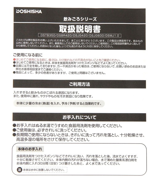 niko and...（ニコアンド）の「ジョッキ ヒゲ/容量420ml（グラス/マグカップ/タンブラー・レディース・その他・0）」の9枚目の写真