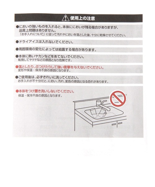 niko and...（ニコアンド）の「ジョッキ ヒゲ/容量420ml（グラス/マグカップ/タンブラー・レディース・その他・0）」の11枚目の写真