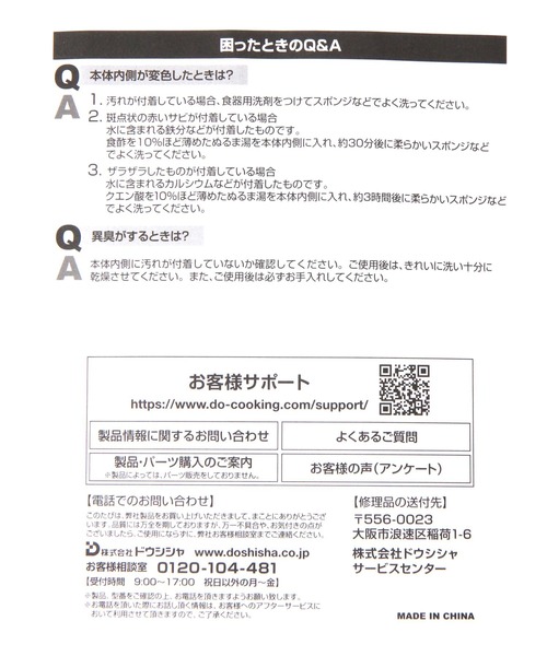 niko and...（ニコアンド）の「ジョッキ ヒゲ/容量420ml（グラス/マグカップ/タンブラー・レディース・その他・0）」の12枚目の写真
