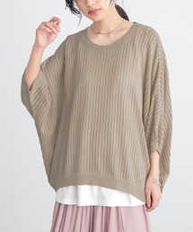 透かし編みニット×タンク2点セット