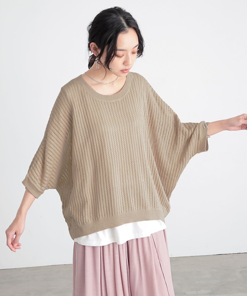 n'OrLABEL（ノアールレーベル）の「透かし編みニット×タンク2点セット（ニット/セーター・レディース・ベージュ/チャコール/グリーン・1/2）」の15枚目の写真