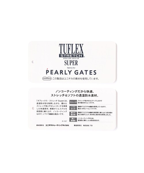 パーリーゲイツ   タフレックスストレッチ エンボス加工 ブルゾン PEARLY GATES（パーリーゲイツ）の「【PEARLY GATES】タ