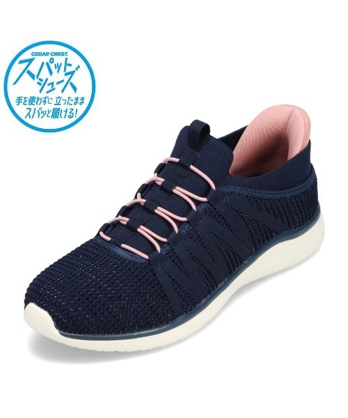 【海外輸入】 スパットシューズ（スニーカータイプ） 手を使わずに履ける トップス