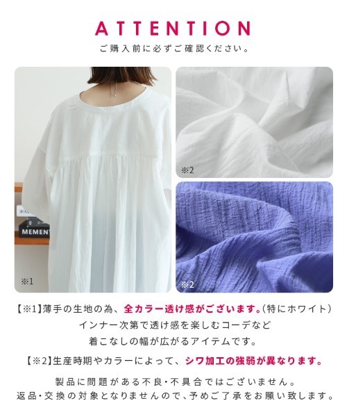 reca(レカ)の「スキッパーブラウス(シャツ/ブラウス・レディース・ブラック/ホワイト/ブルー/コーラル・FREE)」の21枚目の写真