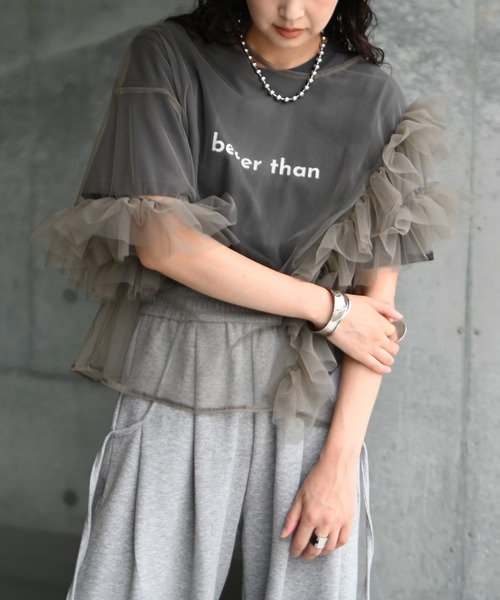 Marient（マリエント）の「チュールフリルアシメBL（シャツ/ブラウス・レディース・グレー/ベージュ/ブラック・FREE）」の2枚目の写真