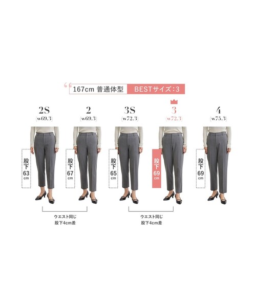 【新品】anysis ビューティサーモ テーパードパンツ セール】【保温効果/ストレッチ】シリーズ累計13万枚突破